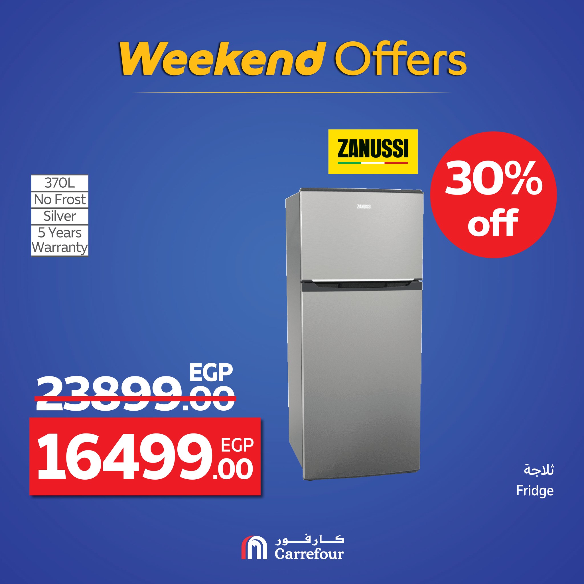 carrefour offers from 17sep to 3sep 2025 عروض كارفور من 17 سبتمبر حتى 3 سبتمبر 2025 صفحة رقم 34